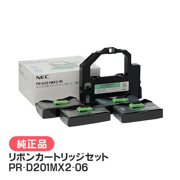NEC PR-D201MX2-06 インクリボンカートリッジセット（黒）
