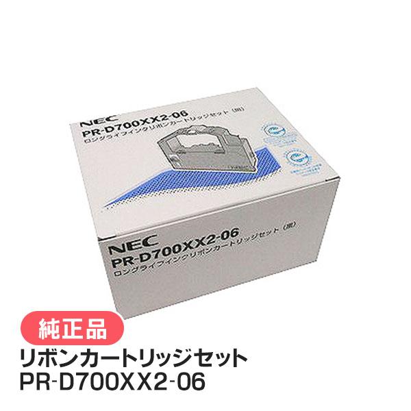 NEC PR-D700XX2-06 インクリボンカートリッジセット（黒）