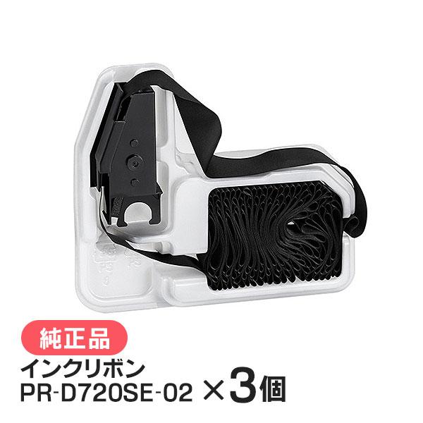 NEC PR-D720SE-02 交換用インクリボン（黒）3セット
