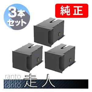 EPSON エプソン 純正品 PXMB3 メンテナンスボックス 3個セット｜runner