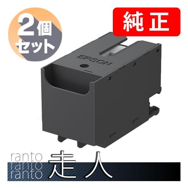 EPSON エプソン 純正品 PXMB7 メンテナンスボックス 2個セット