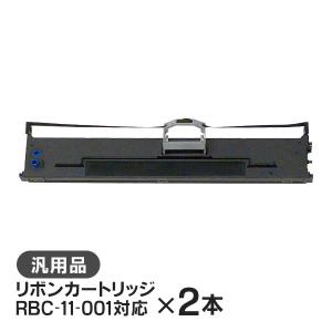 富士通（FUJITSU） 汎用品 SDM-9(黒)対応 リボンカセット : 走人