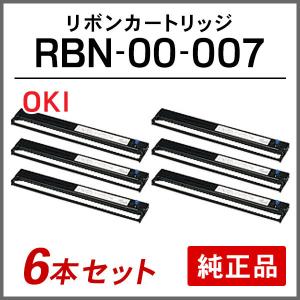 オキ 純正品 RBN-00-007 リボンカートリッジ 6本セット｜runner