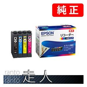 EPSON エプソン 純正品 RDH-4CL リコーダー 4色パック 純正インク｜runner