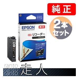 エプソン（EPSON） 純正品 RDH-BK-L リコーダー ブラックL(増量) 2個
