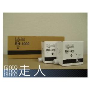 リコー用汎用インキ プリポートインキ VT-1000II 黒 対応 RH-1000 5本入｜runner