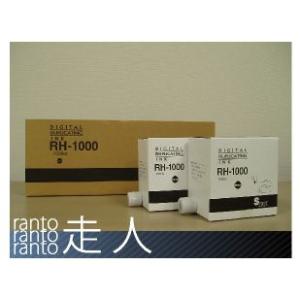 リコー用汎用インキ プリポートインキ VT-1000II 黒 対応 RH-1000 5本入