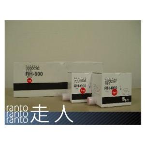 ミノルタ用汎用インク CDI-61 対応 赤 5本セット