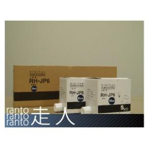 リコー用汎用インキ インキ i-30 青 対応 RH-JP6 5本入｜runner