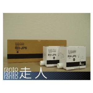 リコー用汎用インキ インキ i-10 黒 対応 RH-JP6 5本入｜runner