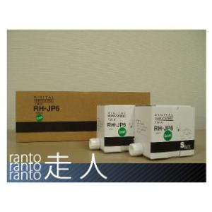 リコー用汎用インキ インキ i-30 緑 対応 RH-JP6 5本入｜runner