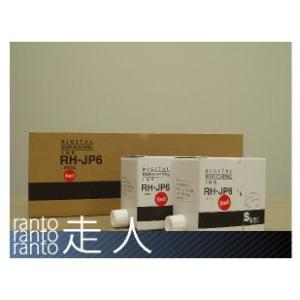 ミノルタ用汎用インク CDI-60 赤 対応 RH-JP6 5本入