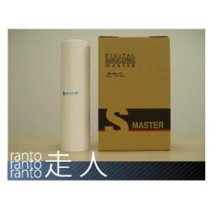 リコー用汎用マスター m50(A3) / JP50(A3) 対応 RHA3-M5 （4本セット）