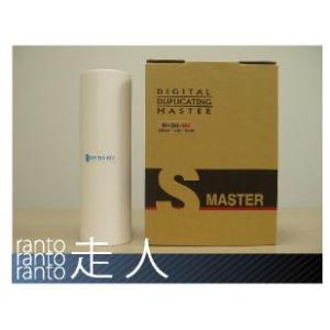 リコー用汎用マスター m30(A3) 対応 RHB4-M4 （4本セット）