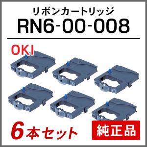 沖データ オキ 純正品 RN6-00-009 リボンカートリッジ 6本セット : 走