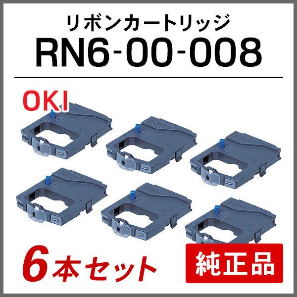 オキ 純正品 RN6-00-008 リボンカートリッジ 6本セット