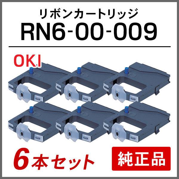オキ 純正品 RN6-00-009 リボンカートリッジ 6本セット