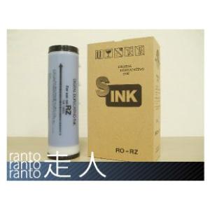 リソー用汎用インク インクZタイプ （S-4257）対応  RO-RZ 青 6本セット