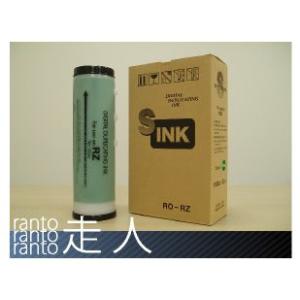 リソー用汎用インク インクIタイプ 対応  RO-RZ 緑 6本セット