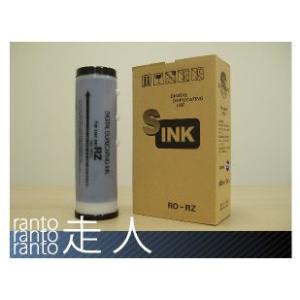 リソー用汎用インク インクIタイプ 対応  RO-RZ ミディアムブルー 6本セット