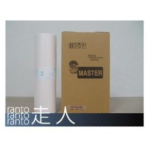 リソー用汎用マスター　ZタイプHD87（S-2632）対応　4本セット　　