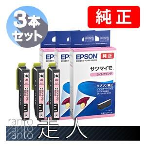 EPSON エプソン 純正品 SAT-LM サツマイモ ライトマゼンタ 3個セット 純正インク