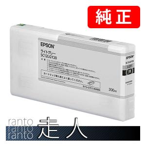 EPSON エプソン 純正品 インクカートリッジ SC12LGY20 ライトグレー 200ml 純正インク｜runner