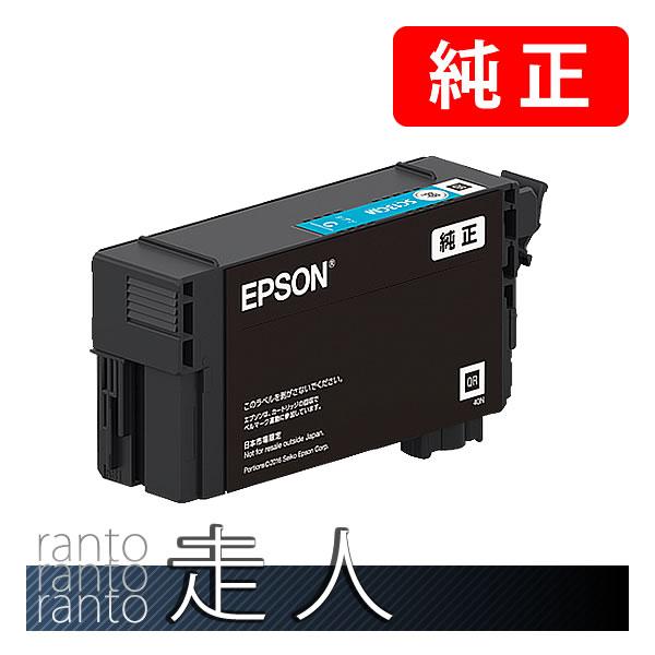 EPSON エプソン 純正品 インクカートリッジ SC13CM シアン 26ml 純正インク