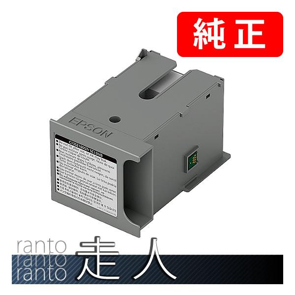 EPSON エプソン 純正品  メンテナンスボックス SC13MB 純正