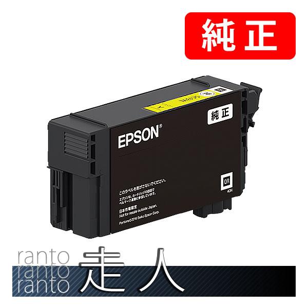 EPSON エプソン 純正品 インクカートリッジ SC13YL イエロー 50ml 純正インク