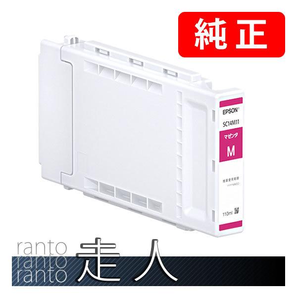 EPSON エプソン 純正品 SC14M11　マゼンタ 110ml 純正インク