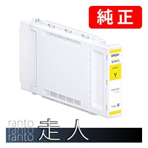 エプソン（EPSON） 純正品 SC14C35 シアン 350ml 純正インク : 走人