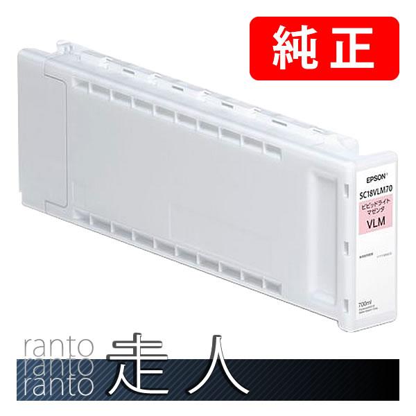 EPSON エプソン 純正品 インクカートリッジ SC18VLM70 ビビッドライトマゼンタ 700...