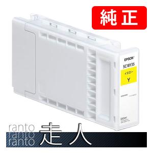 エプソン（EPSON） 純正品 インクカートリッジ SC18GY35 グレー 350ml
