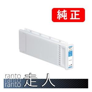 EPSON エプソン 純正品 SC1C70 SC-Tシリーズ用 シアン 700ml 純正インク