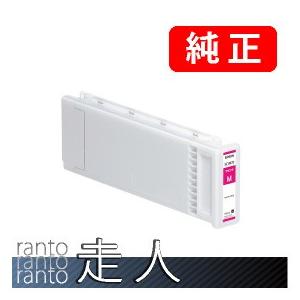 EPSON エプソン 純正品 SC1M70 SC-Tシリーズ用 マゼンタ 700ml 純正インク