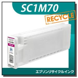エプソン対応 リサイクルインクカートリッジ マゼンタ SC1M70