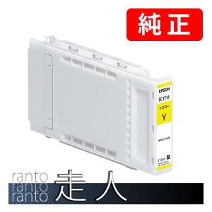 エプソン（EPSON） 純正品 SC1C70 SC-Tシリーズ用 シアン 700ml 純正
