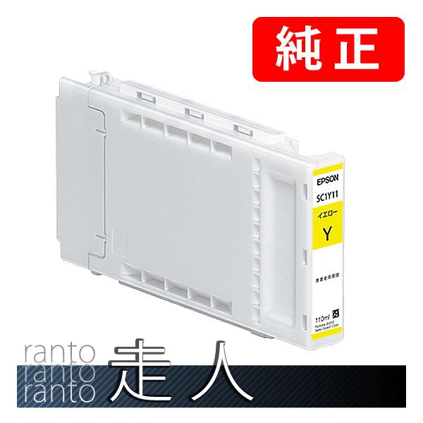 EPSON エプソン 純正品 インクカートリッジ SC1Y11 イエロー 110ml 純正インク
