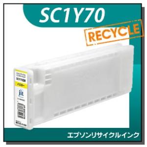 エプソン対応 リサイクルインクカートリッジ イエロー SC1Y70