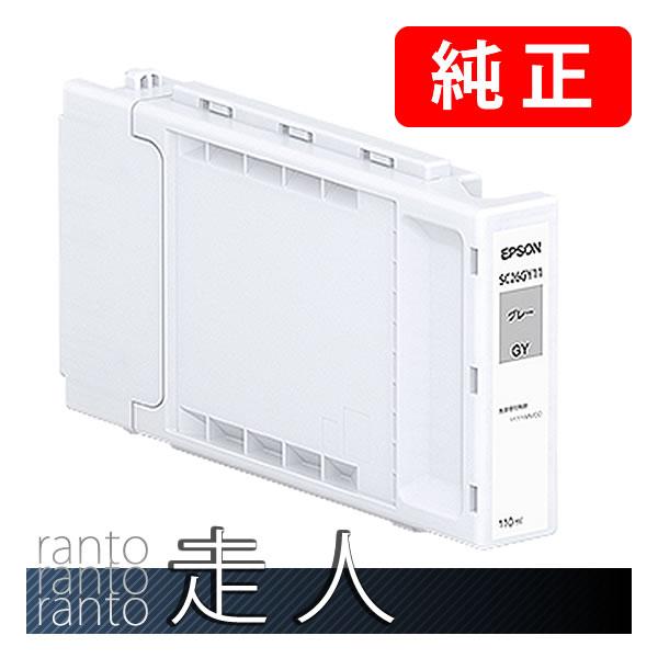EPSON エプソン 純正品 インクカートリッジ SC26GY11 グレー 110ml 純正インク