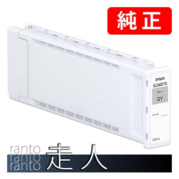 EPSON エプソン 純正品 インクカートリッジ SC26GY70 グレー 700ml 純正インク