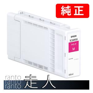 エプソン（EPSON） 純正品 メンテナンスボックス SC26MB インク