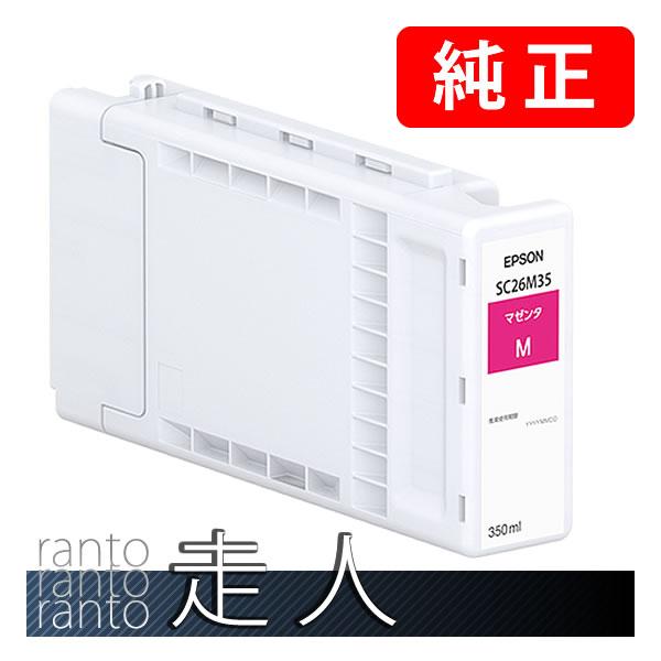 EPSON エプソン 純正品 インクカートリッジ SC26M35 マゼンタ 350ml 純正インク