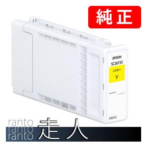 EPSON エプソン 純正品 インクカートリッジ SC26Y35 イエロー 350ml 純正インク