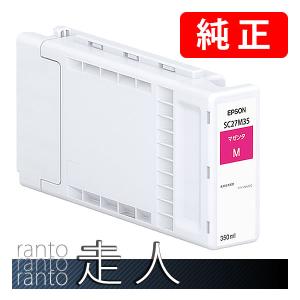 Epson SC27MB35 マットブラック 350ml インクカートリッジ エプソン EPSON 純正品 インクカートリッジ SC27MB35 マットブラック