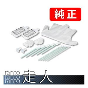 EPSON エプソン 純正品 SC2MKIT メンテナンスキット 3個セット