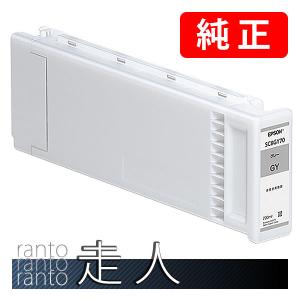 エプソン（EPSON） 純正品 インクカートリッジ SC8Y70 イエロー 700ml