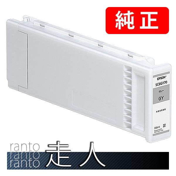 EPSON エプソン 純正品 インクカートリッジ SC8GY70 グレー 700ml 純正インク
