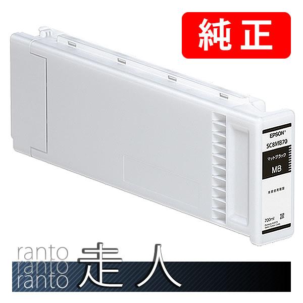 EPSON エプソン 純正品 インクカートリッジ SC8MB70 マットブラック 700ml 純正イ...